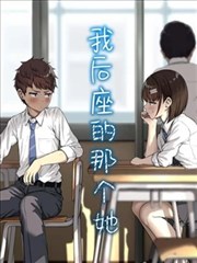 韩国漫画免费无删减 她的私生活