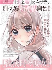 韩国漫画免费无删减 我的ID是江南美人